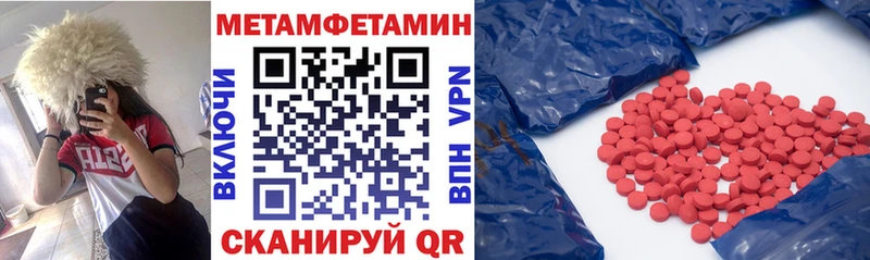 АМФЕТАМИН Розовый  Княгинино 