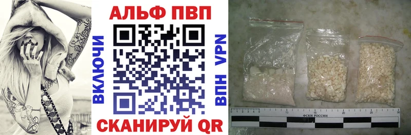 Alpha PVP мука  Княгинино 