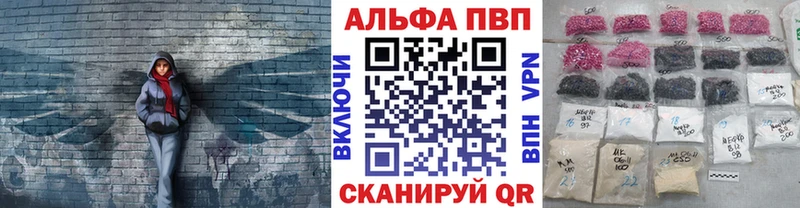 Alfa_PVP Соль Княгинино