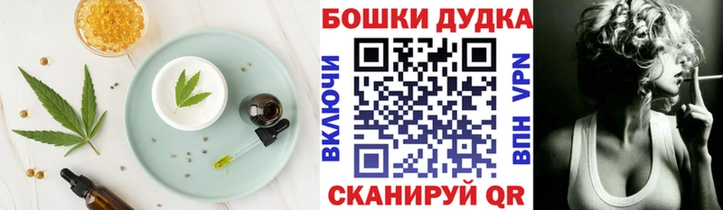 купить закладку  Княгинино  Еда ТГК марихуана 