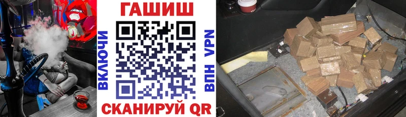 это клад  Княгинино  ГАШ гарик 