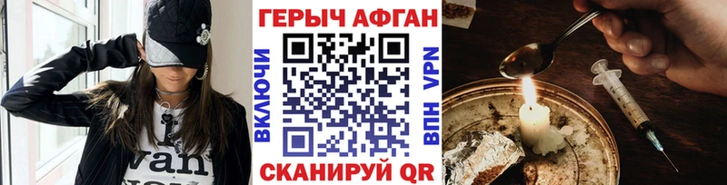 Героин хмурый  хочу наркоту  Княгинино 