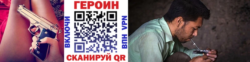 Героин герыч Княгинино