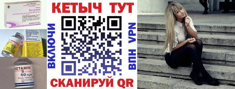 гидра ссылки  Княгинино  КЕТАМИН VHQ 