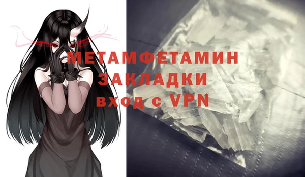 спиды Абаза