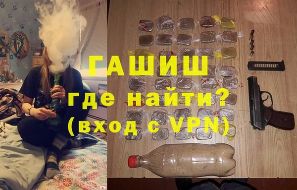 гашиш Абдулино