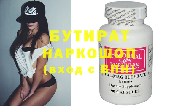 гашиш Абдулино