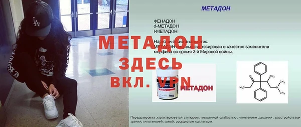 марки lsd Абинск