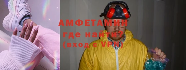 мефедрон мука Алексеевка