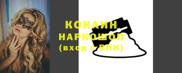 марки lsd Абинск