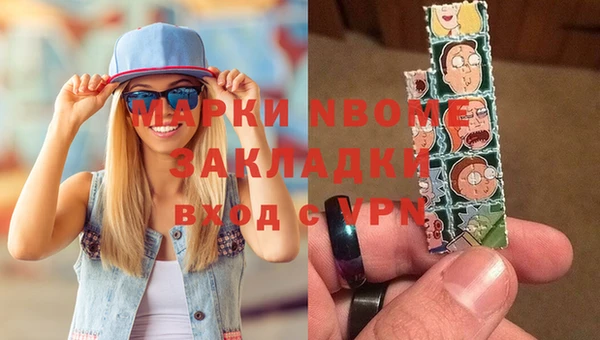 марки lsd Абинск
