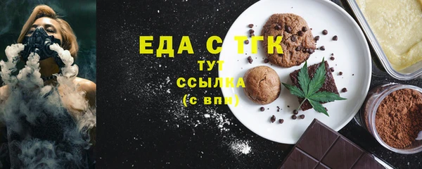 мефедрон мука Алексеевка