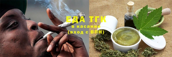 спиды Абаза