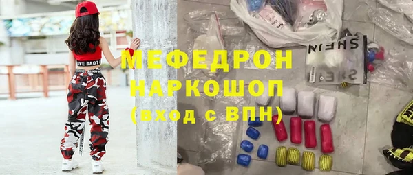 мефедрон мука Алексеевка