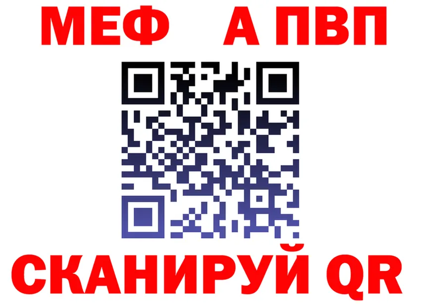 Alfa_PVP СК tor мориарти МЕГА Княгинино