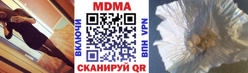 shop телеграм  OMG ссылки  МДМА Molly  Княгинино  закладки 