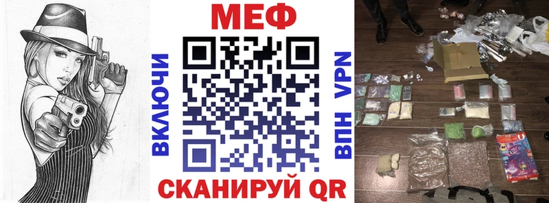 Меф мяу мяу  что такое   darknet клад  Княгинино 