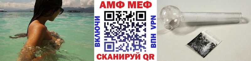МЕТАМФЕТАМИН пудра  площадка официальный сайт  Княгинино  где можно купить наркотик 