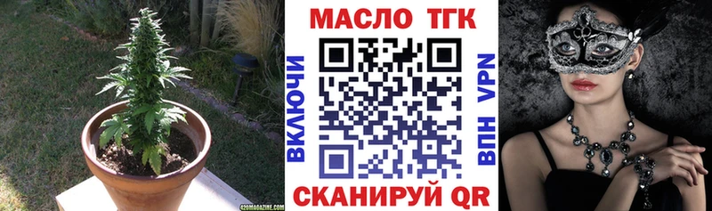 omg вход  Княгинино  Дистиллят ТГК концентрат 